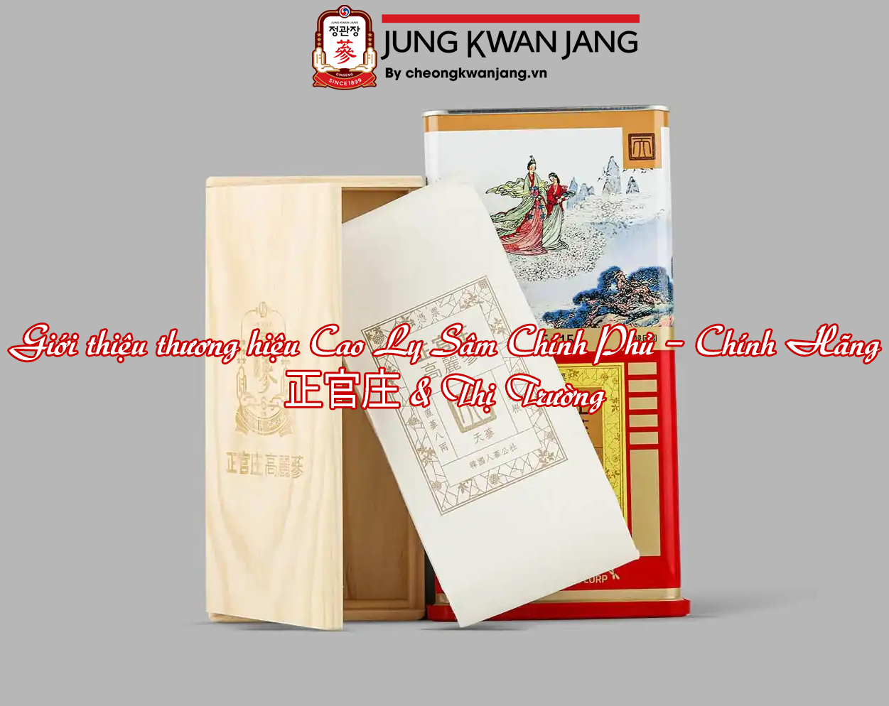 Giới thiệu thương hiệu Cao Ly Sâm Chính Phủ – Chính Hãng 正官庄 & Thị Trường
