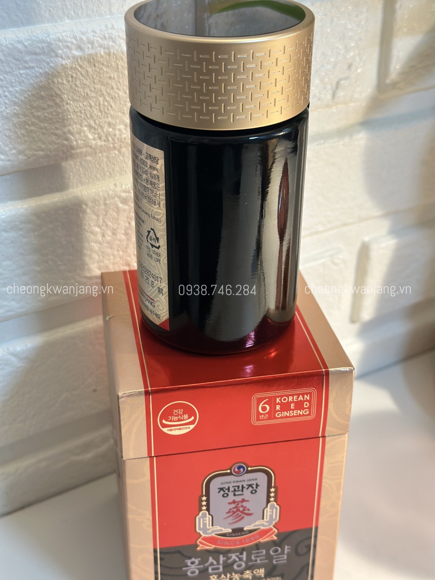 Cao Hồng Sâm Royal Jung Kwan Jang 240g - [정몰] 홍삼정 Royal 240g (80일분) | cheong kwan jang | cheongkwanjang.vn