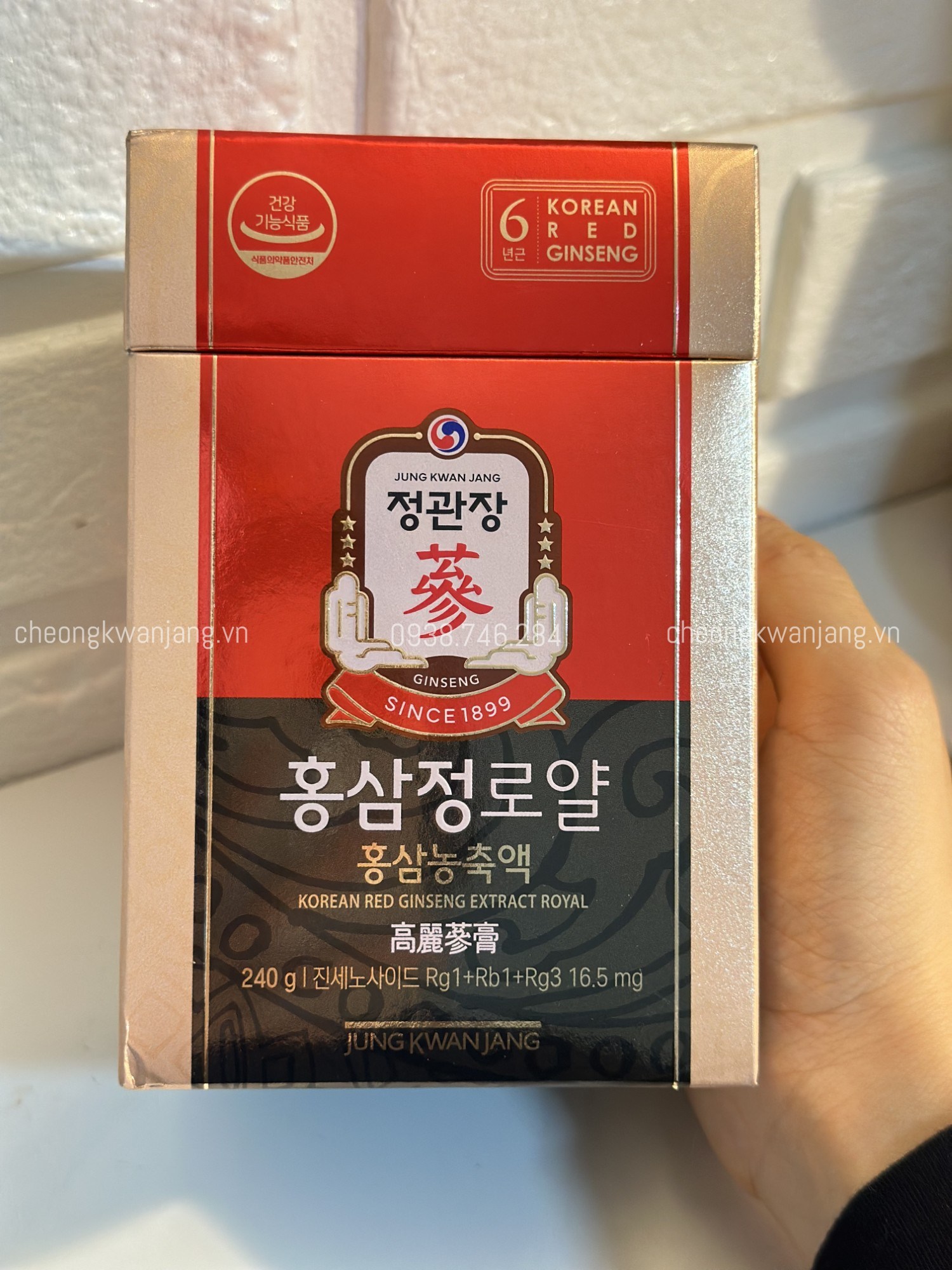 Cao Hồng Sâm Royal Jung Kwan Jang 240g - [정몰] 홍삼정 Royal 240g (80일분) | cheong kwan jang | cheongkwanjang.vn