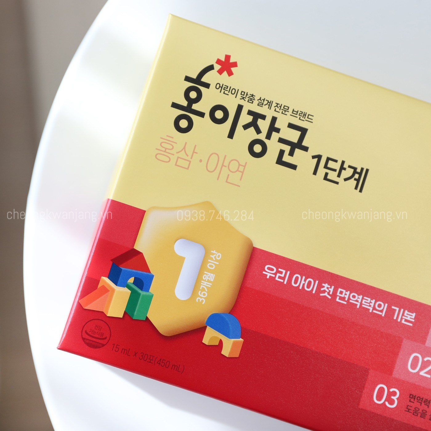 Một Số Hình Ảnh Nước Hồng Sâm Trẻ Em Jung Kwan Jang Số 3 (20ml  x 30 Gói ) - [정몰] 홍이장군 3단계 드리밍세트 20ml*30포 (30일분) | Cheong Kwan Jang | cheongkwanjang.vn
