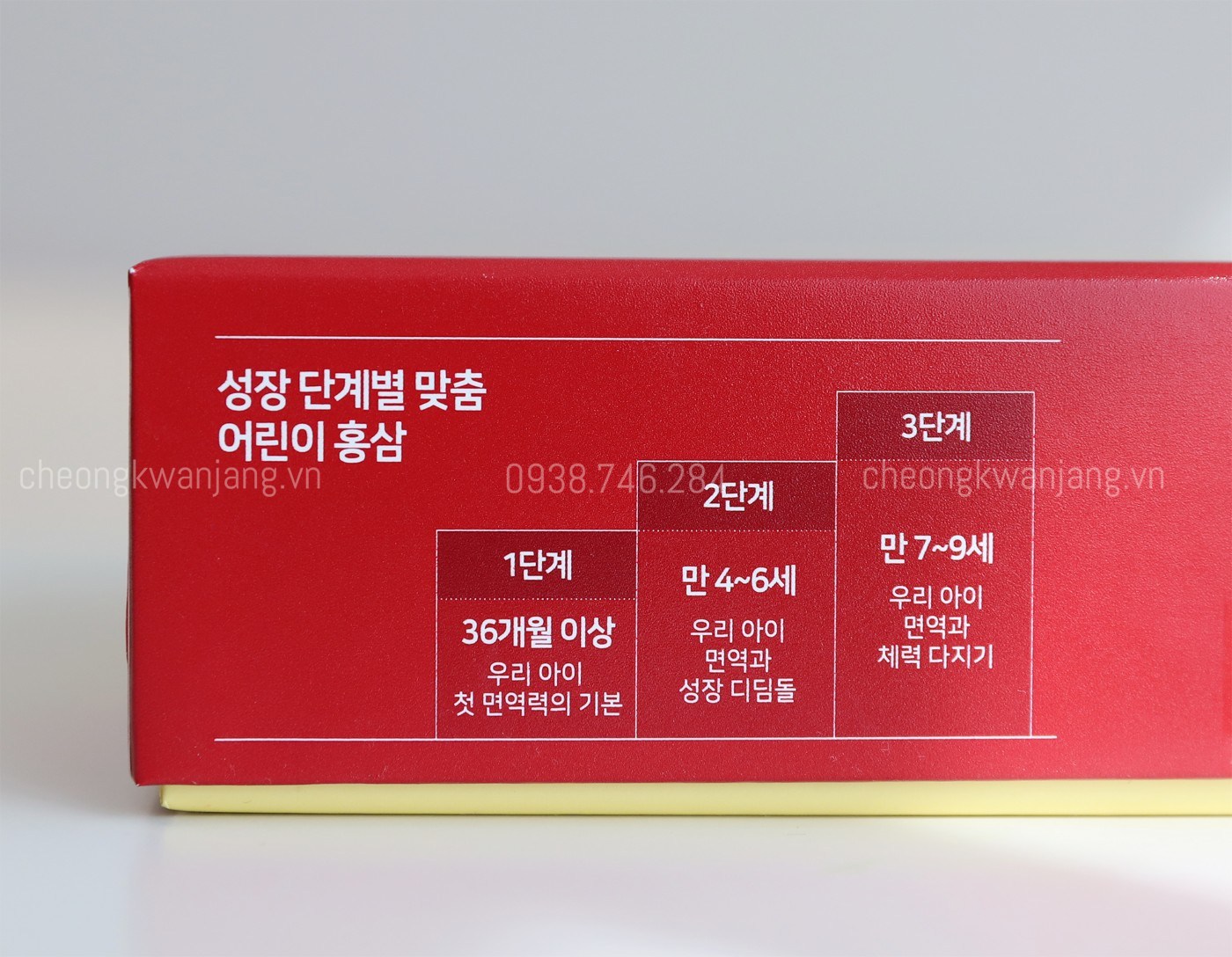 Một Số Hình Ảnh Nước Hồng Sâm Trẻ Em Jung Kwan Jang Số 3 (20ml  x 30 Gói ) - [정몰] 홍이장군 3단계 드리밍세트 20ml*30포 (30일분) | Cheong Kwan Jang | cheongkwanjang.vn