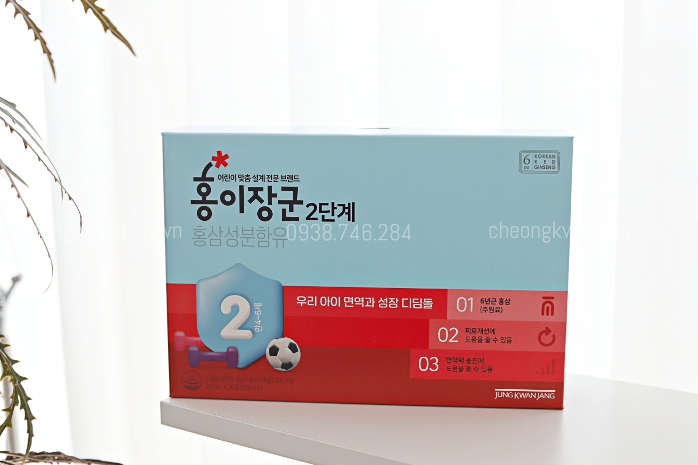 Hình Ảnh Nước Hồng Sâm Trẻ Em Jung Kwan Jang Số 3 (20ml  x 30 Gói ) - [정몰] 홍이장군 3단계 드리밍세트 20ml*30포 (30일분) | Cheong Kwan Jang | cheongkwanjang.vn