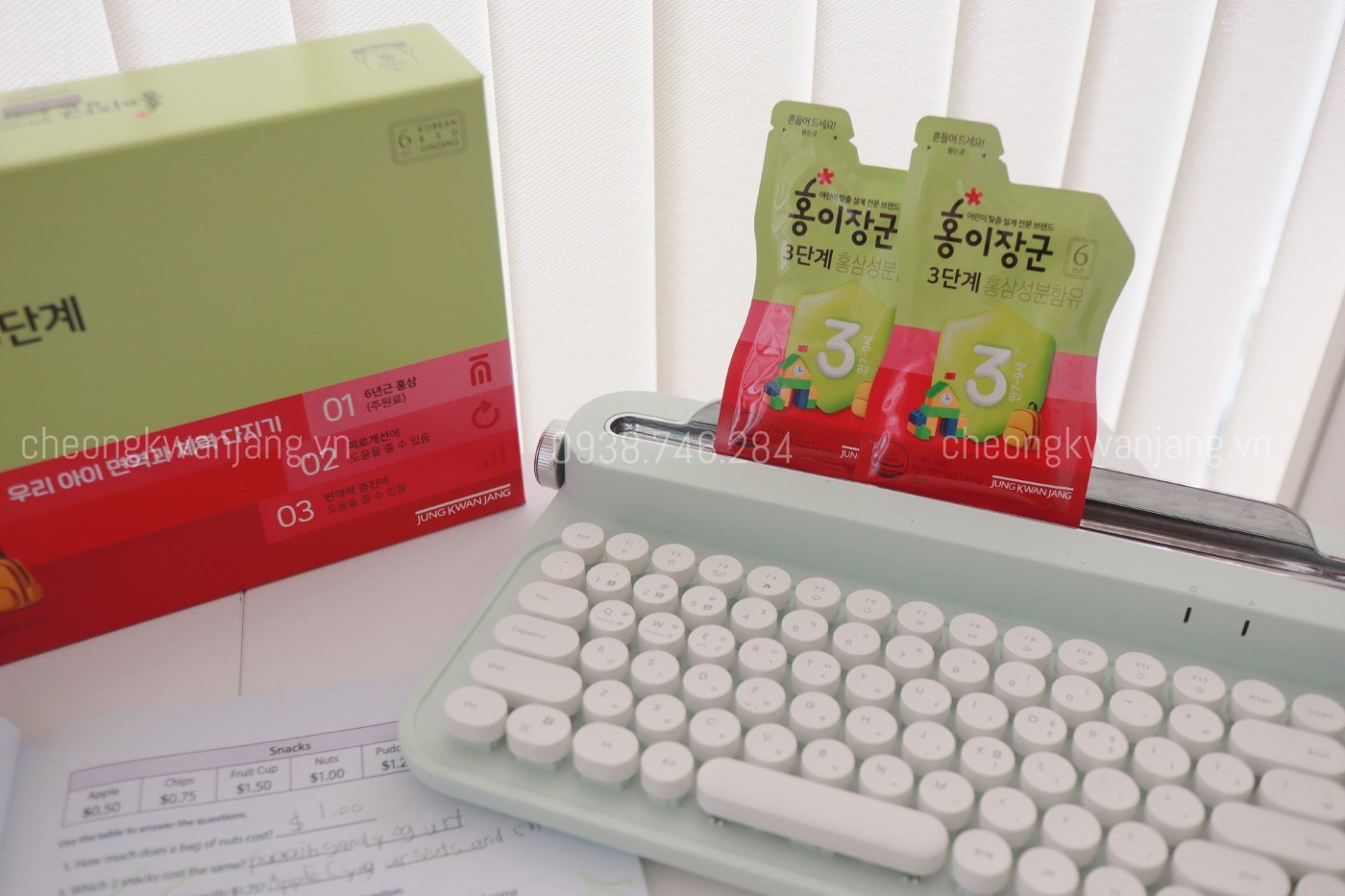 Hình Ảnh Nước Hồng Sâm Trẻ Em Jung Kwan Jang Số 3 (20ml  x 30 Gói ) - [정몰] 홍이장군 3단계 드리밍세트 20ml*30포 (30일분) | Cheong Kwan Jang | Cheongkwanjang.vn