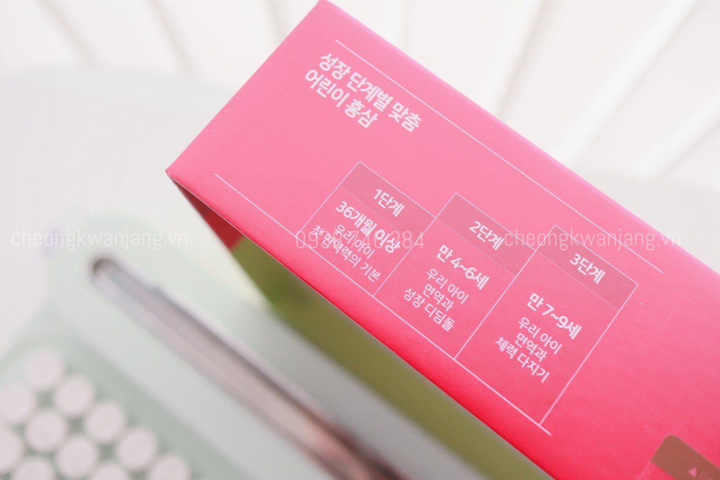 Hình Ảnh Nước Hồng Sâm Trẻ Em Jung Kwan Jang Số 3 (20ml  x 30 Gói ) - [정몰] 홍이장군 3단계 드리밍세트 20ml*30포 (30일분) | Cheong Kwan Jang | Cheongkwanjang.vn