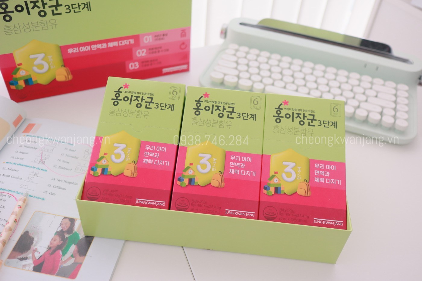 Hình Ảnh Nước Hồng Sâm Trẻ Em Jung Kwan Jang Số 3 (20ml  x 30 Gói ) - [정몰] 홍이장군 3단계 드리밍세트 20ml*30포 (30일분) | Cheong Kwan Jang | Cheongkwanjang.vn