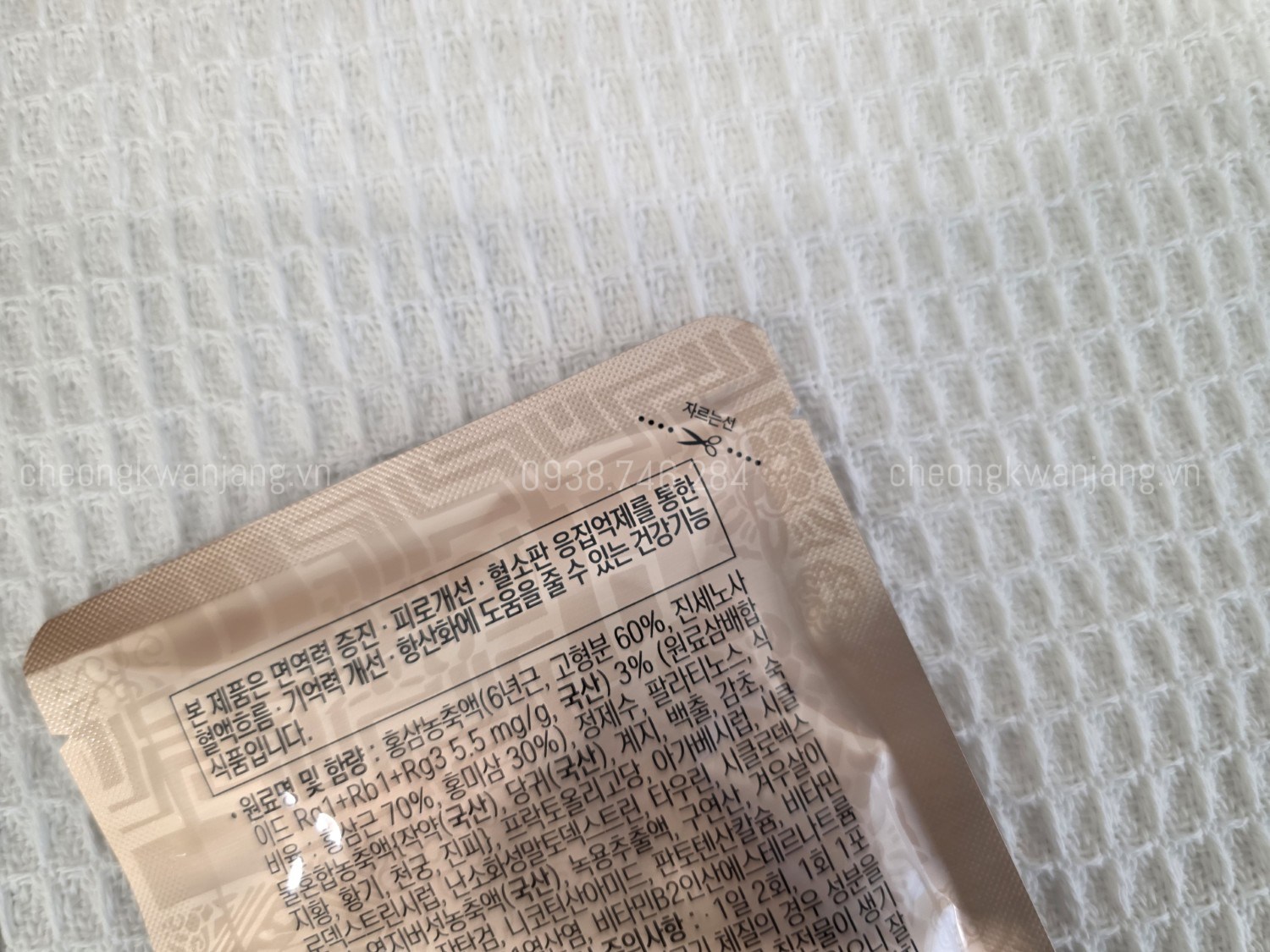 Nước Hồng Sâm KGC Jung Kwan Jang Tonic Mild cho người mệt mỏi