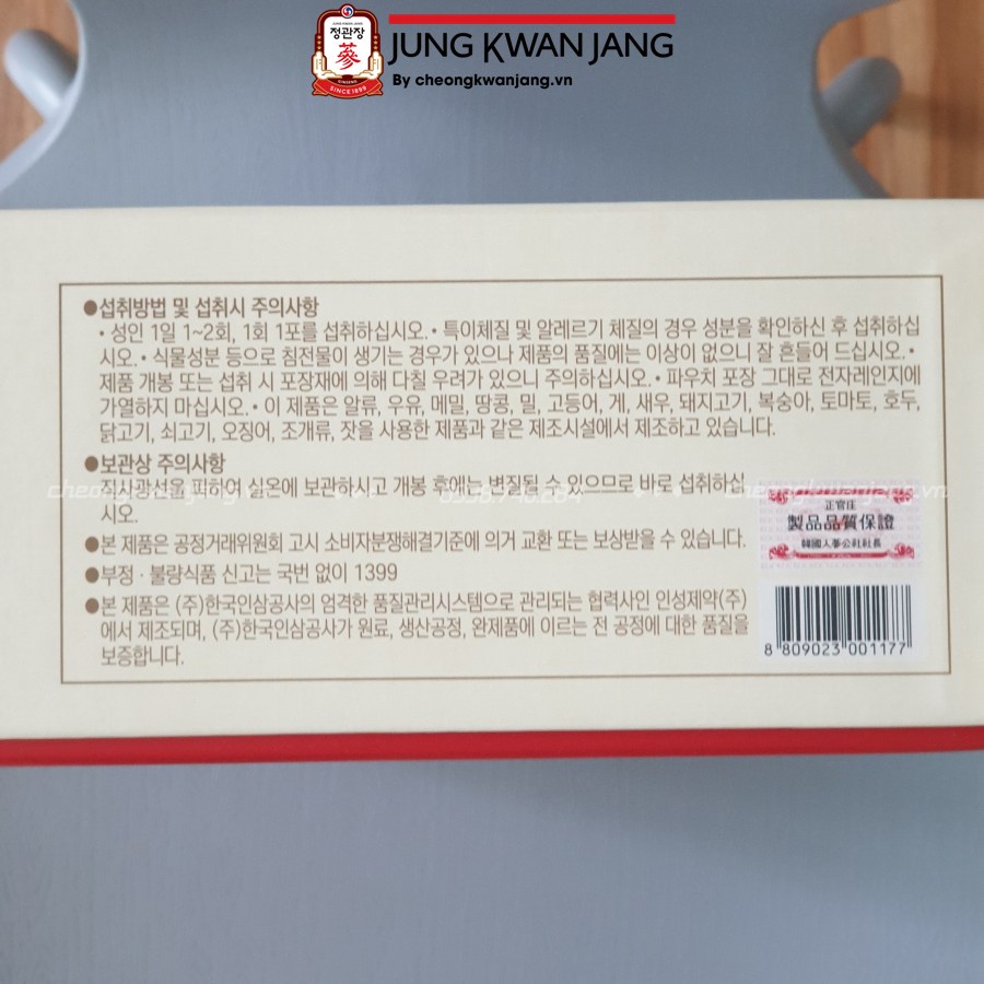 Nước Hồng Sâm Lựu Đỏ Goodbase 50ml tiện lợi mỗi ngày