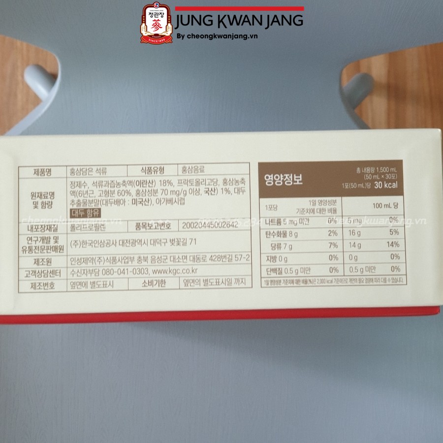 Sản phẩm Goodbase Lựu Đỏ Hàn Quốc kết hợp hồng sâm và lựu đỏ