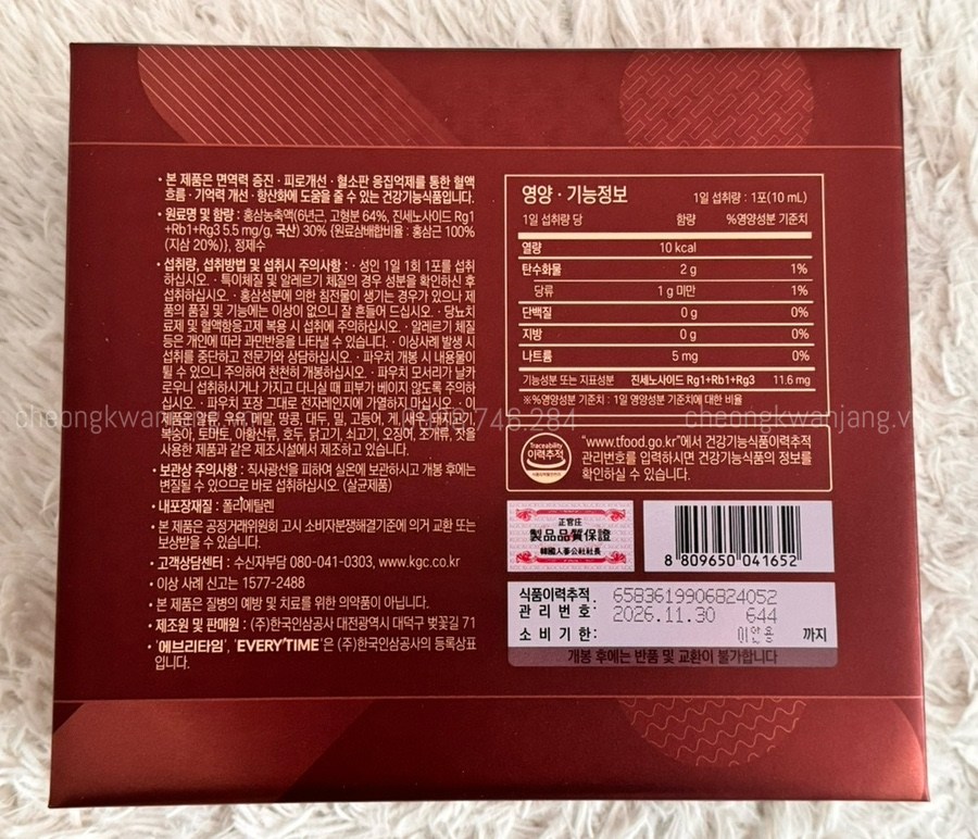 Gói Nước Tinh Chất Địa Sâm Jung Kwan Jang chiết xuất hồng sâm 6 năm tuổi