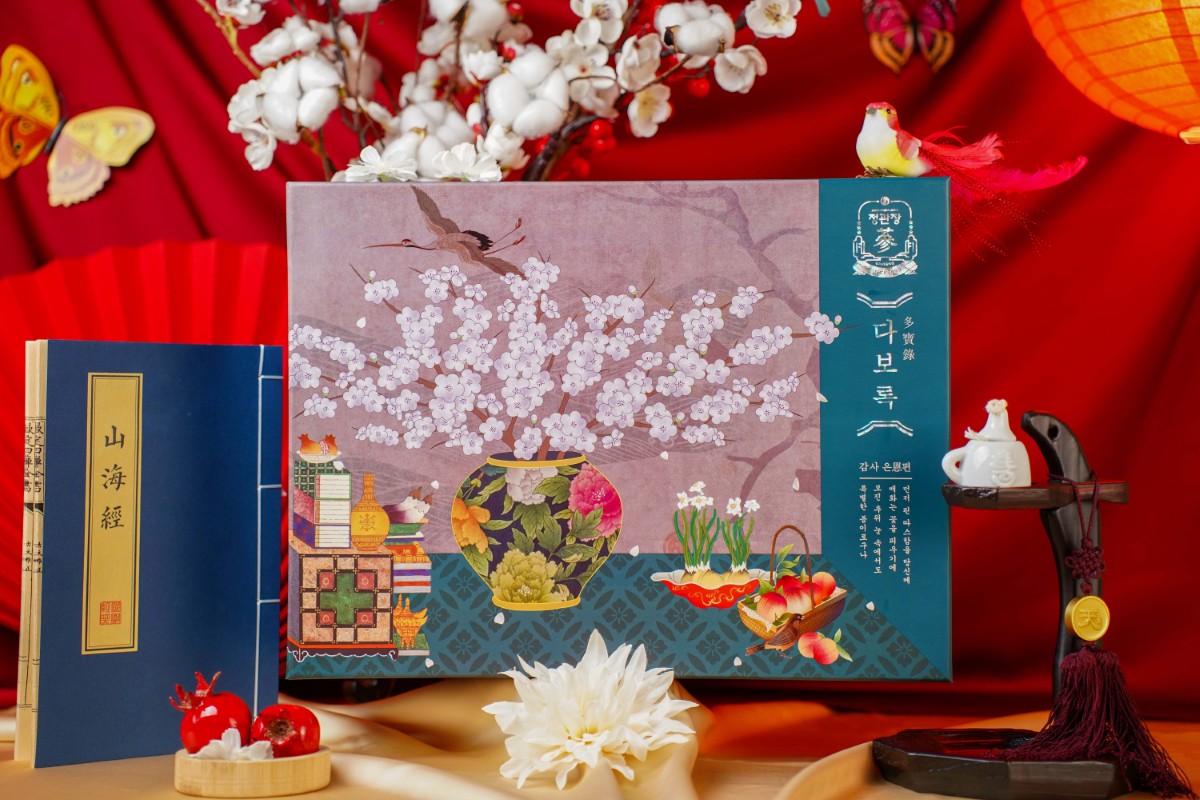 "Set quà tặng Hồng Sâm Jung Kwan Jang Thịnh Vượng Hạnh Phúc cao cấp