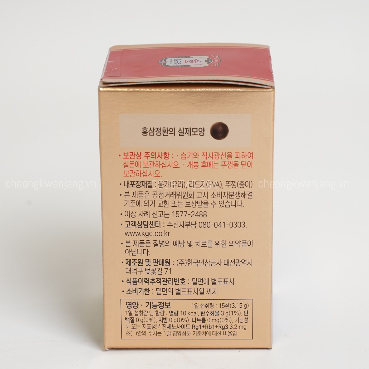 Viên Hồng Sâm Jung Kwan Jang 168g x 800 Viên - 정관장 홍삼정환 168g | Cheong Kwan Jang | Cheongkwanjang.vn