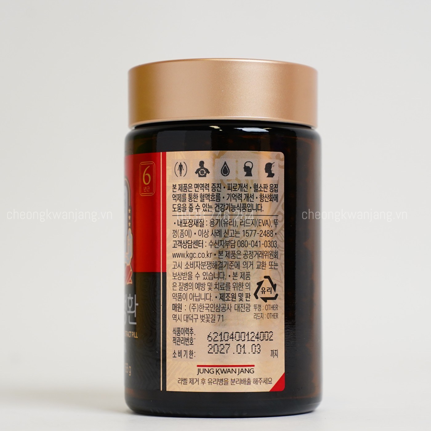 Viên Hồng Sâm Jung Kwan Jang 168g x 800 Viên - 정관장 홍삼정환 168g | Cheong Kwan Jang | Cheongkwanjang.vn