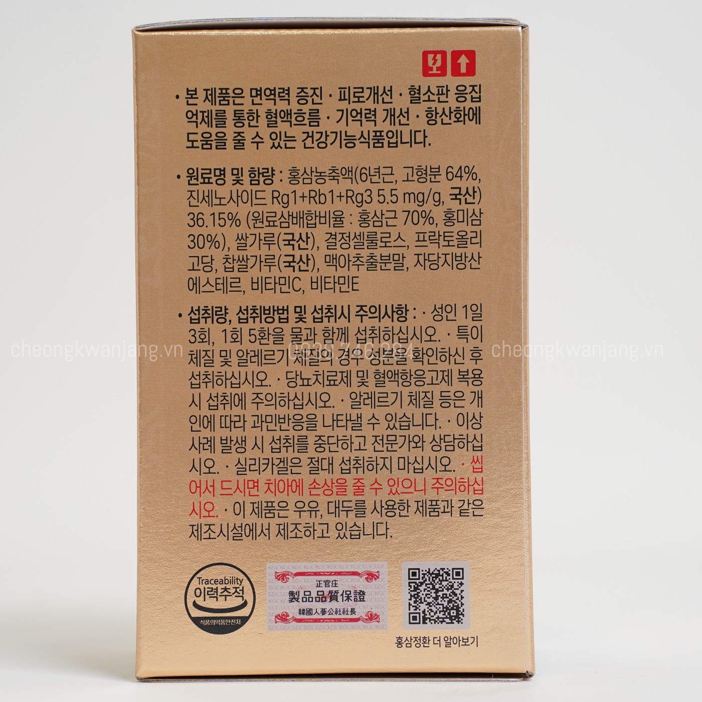 Viên Hồng Sâm Jung Kwan Jang 168g x 800 Viên - 정관장 홍삼정환 168g | Cheong Kwan Jang | Cheongkwanjang.vn