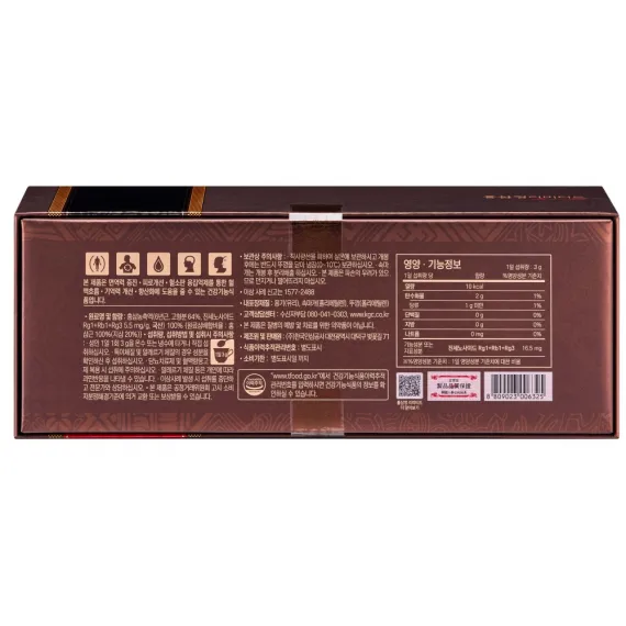 Cao Địa Sâm Jung Kwang Jang Korean Red Ginseng Extract Limited 100g x 3 Lọ - [정몰] 홍삼정 리미티드 100g*3입 (100일분) | Cheong Kwan Jang | cheongkwanjang.vn