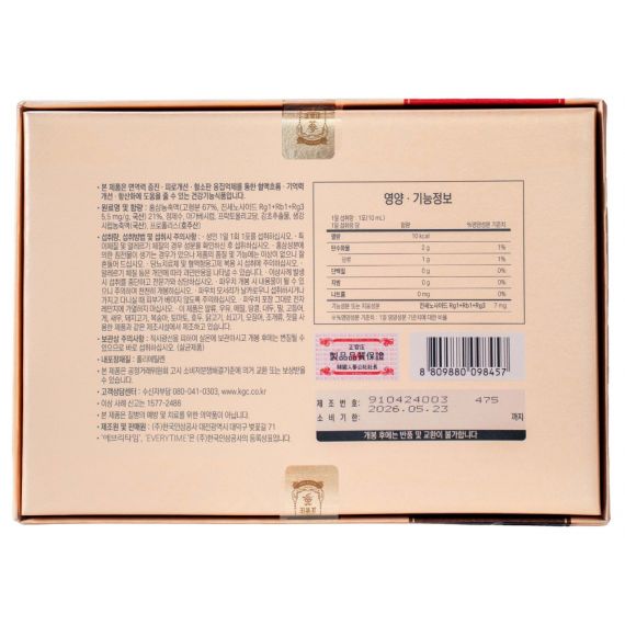 Nước Hồng Sâm Jung Kwan Jang Everytime Balance 10ml x 20 Gói - [정관장] 홍삼정에브리타임밸런스(10ml*20포) 1박스 | Cheong Kwan Jang | Cheongkwanjang.vn