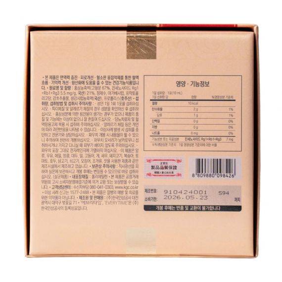 Nước Hồng Sâm Jung Kwan Jang Everytime Balance 10ml x 30 Gói - [정관장] 홍삼정에브리타임밸런스(10ml*30포) 1박스 | Cheong Kwan Jang | Cheongkwanjang.vn