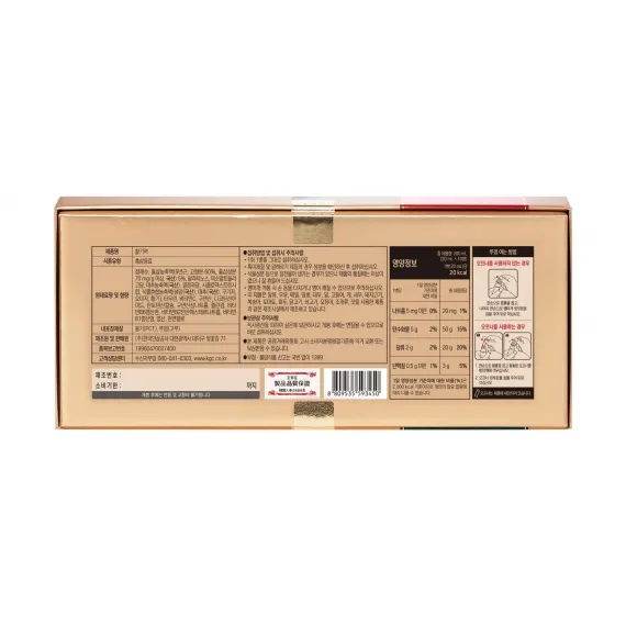 Nước Hồng Sâm Jung Kwan Jang Vital Tonic 10 ống x 20ml - 정관장 활기력 20ml x 10병 | Cheong Kwan Jang | Cheongkwanjang.vn