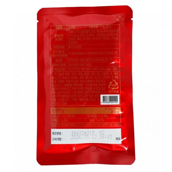 Nước Hồng Sâm Won Jung Kwan Jang Hàn Quốc 70ml x 30 gói - 정관장 홍삼원 70ml x 30포