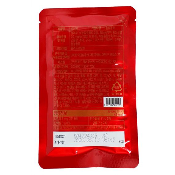 Nước Hồng Sâm Won Jung Kwan Jang Hàn Quốc 70ml x 15 gói - 정관장 홍삼원 70ml x 15포 | Cheong Kwan Jang | Cheongkwanjang.vn