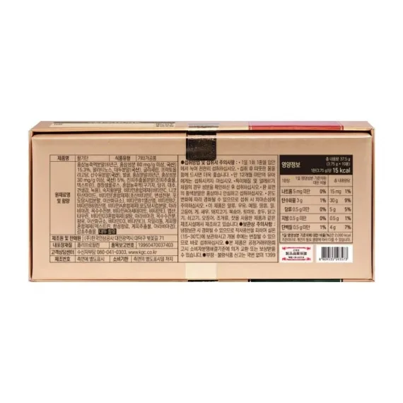 Viên Hồng Sâm Jung Kwan Jang Vital Pill 3.75g x 10 Viên - 정관장 활기단 3.75g x 10환 | Cheong Kwan Jang | Cheongkwanjang.vn